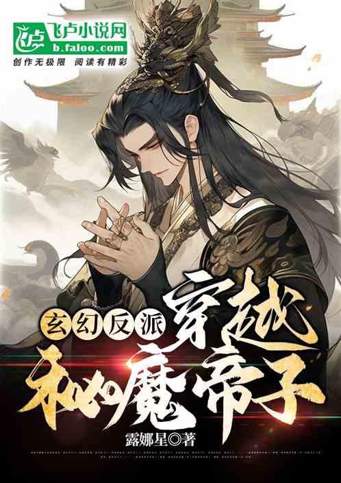 逃出漂亮花谷