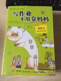 小萌兔的影分身