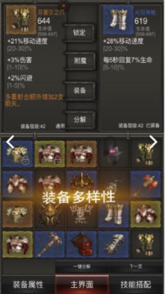 虫情测报灯生产厂家
